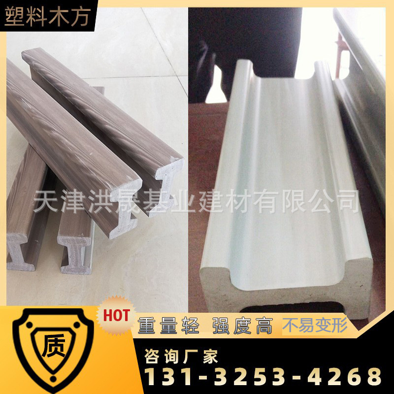 洪晟 塑料木方 周转150-200次 阻燃 不易弯折 专业厂家直发
