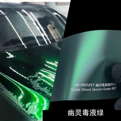 Supply Wholesale, Auto Color Change Film - ghost-venom-green-15217m-pet-bottom