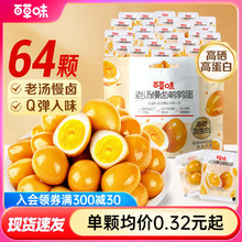 �ٲ�ζ�g�����}�hζ64����ʳ��ʳ�Y���������Ϝ��u��С�����󌍻�