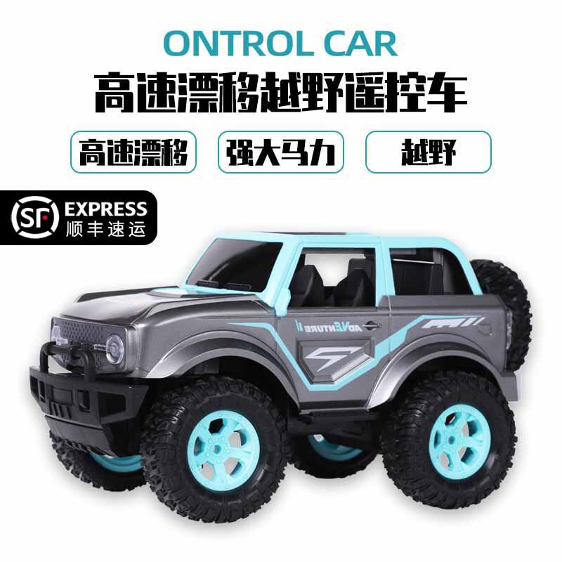 Remote Control Car Toy Off-Road Powerful Horsepower Climbing Boy Remote Control Car Charging Model Drop-Resistant High-Speed Racing Model