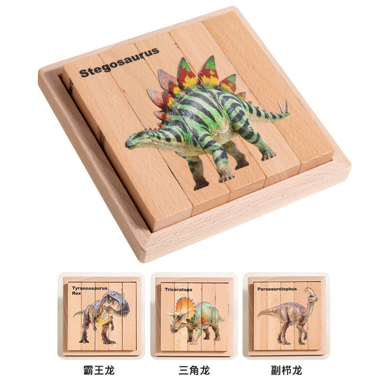 Amazon educación temprana multifuncional bloque de madera puzzle de animales para bebés puzzle adornos de madera tallado impresión puzzle puzzle