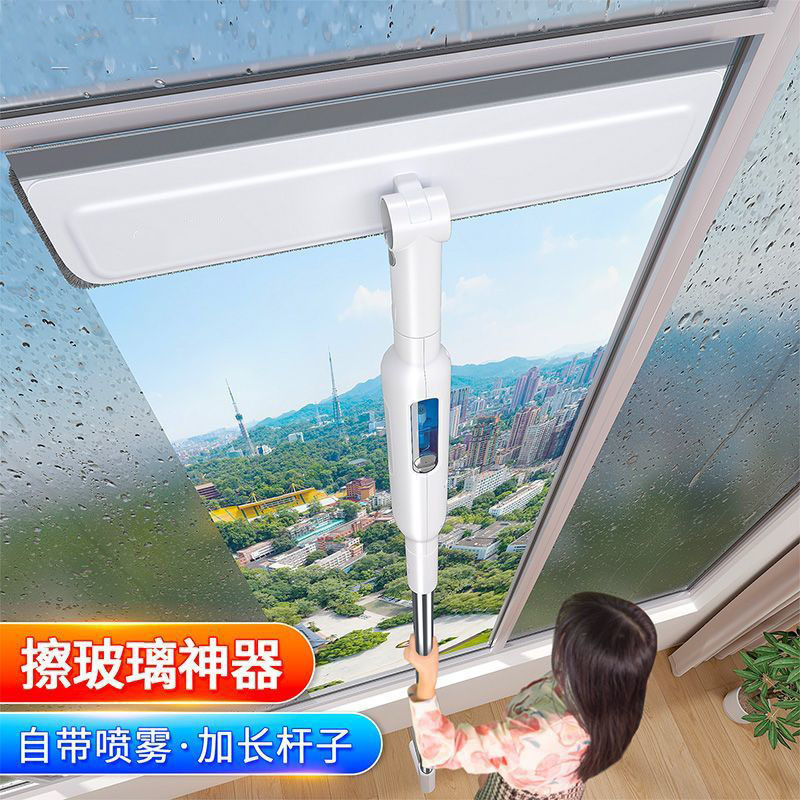 喷水式玻璃刷家用窗户内外高层伸缩专用清洁刮水器双面喷雾清洁器|undefined