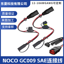 NOCO GC009 X-Connect ƽ�湫ĸ���L�� Genius����늳س����