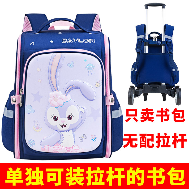 Bolsa escolar con varilla de tracción separada para niños y niñas de 1 - 3 - 6 grados 6 - 9 - 12 años impermeable y resistente a la suciedad