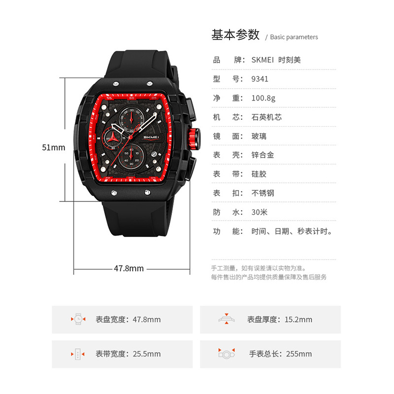 Reloj de hombre de barril de vino de moda reloj de pulsera deportivo correa de silicona transfronteriza calendario multifuncional reloj de hombre