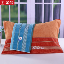 金号枕巾纯棉厚实柔软枕头巾家用家居大气割绒G2025