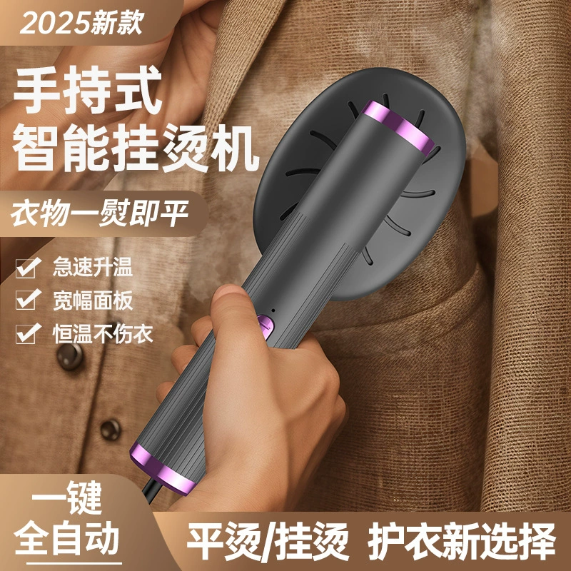 Handheld Garment Steamer, Portable USB/Plug Compact Iron, Universal Plug Options