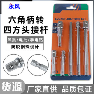 ���Ǳ��D�ķ��ӗU��Ͳ���荽��^�B���D�Q�U���L늄Ӱ�����Ͳ�^