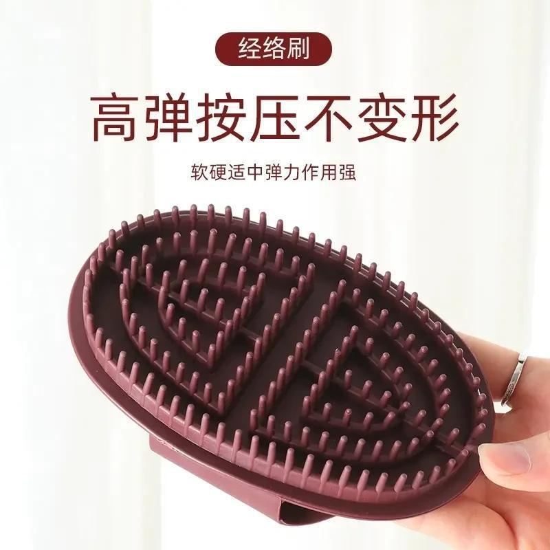 Meridian Brush, Soft Silicone Massage Brush, Great for Exercise and Relaxation, Suitable for the Whole Body, with Moderate Softness and Hardness, Compact and Portable Meridian Brush, Soft Silicone Massage Brush, Great for Exercise and Relaxation, Suitable for the Whole Body, with Moderate Softness and Hardness, Compact and Portable