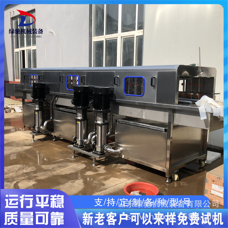 绿驰商用不锈钢周转筐清洗机 鸭蛋筐洗筐机 自动控温海鲜筐清洗设