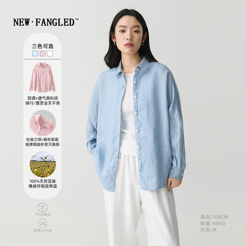 Women's Summer White Old Money Style 100% Linen Shirt Small High-End Long-Sleeved Slim Casual Jacket Top