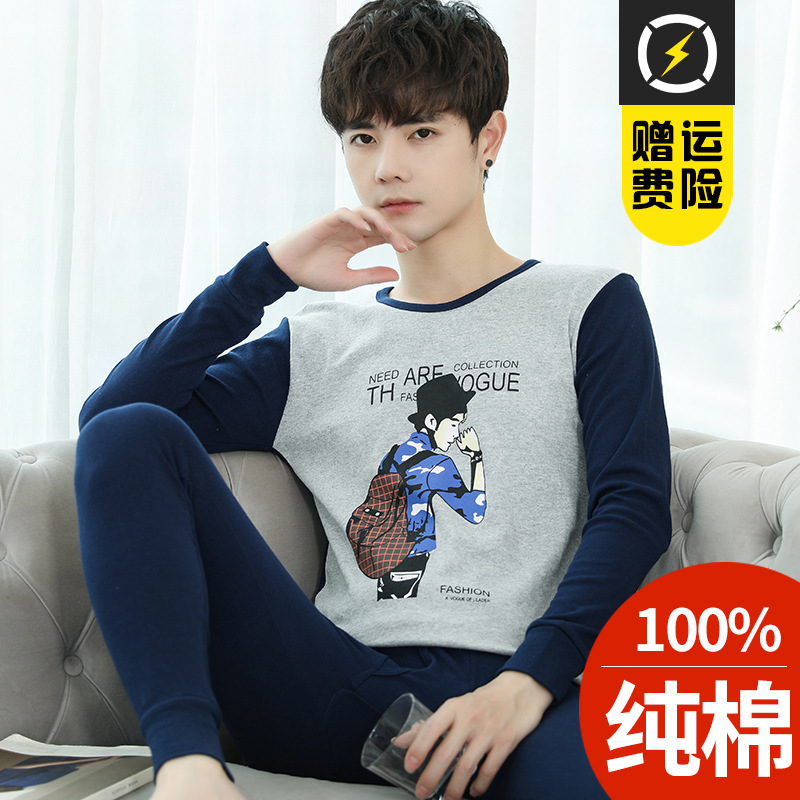 Youth autumn clothes long pants suit cotton men's older children high school junior high school students thermal underwear cotton cotton sweater