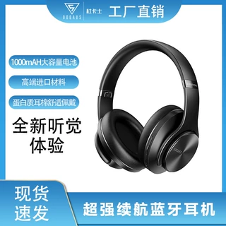 DOQAUS杜卡士工厂现货V5立体声直播电竞游戏头戴式蓝牙耳机
