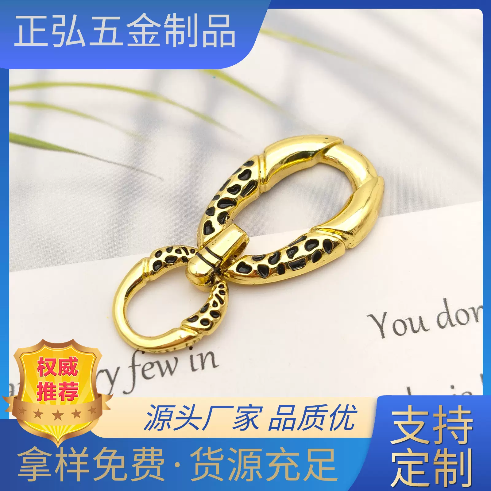 锌合金双圈花纹箱包连接扣  服饰鞋帽装饰扣现货供应