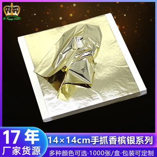 ���ٽ𲭏S�F؛����14cm��ץ�㙉ɫ�y�������컨��b��N���y�y��