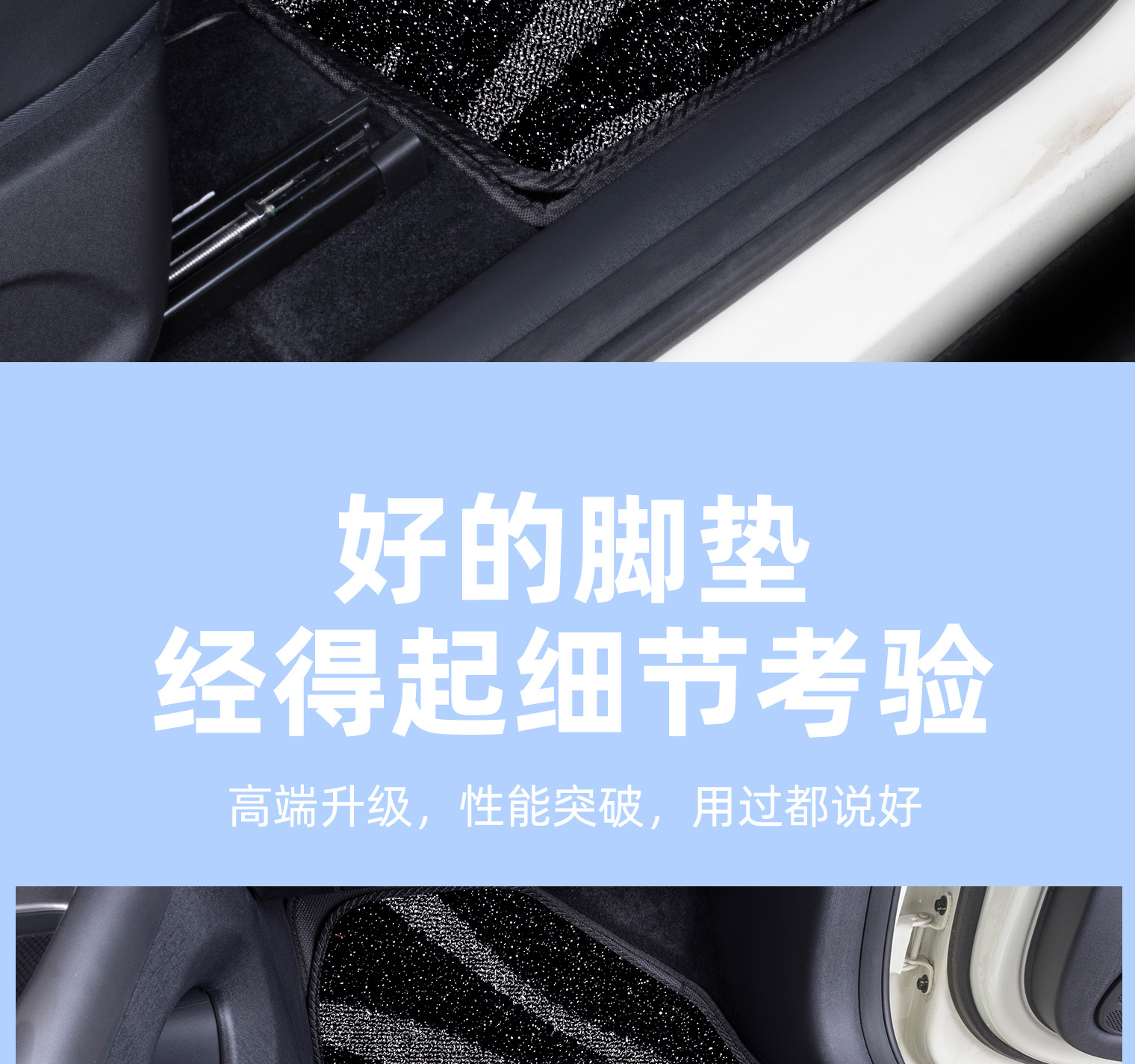 Byd Song Plus Qin Seal Sea Lion Dolphin Yuan up Han Upper Carpet-Style Floor Mats Second-Layer Replacement Dirt-Resistant Mats