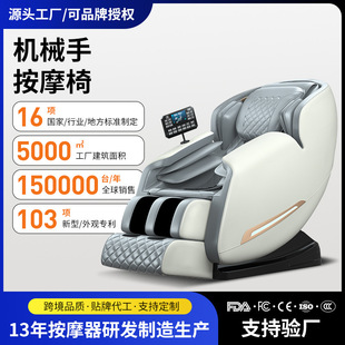 Massage Chair Manufacturer Wholesale Fully Automatic Full Body Home Physiotherapy Multifunctional Intelligent Electric Space Capsule Sofa