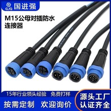 EAE����Դ�I��F�͗l�η�ˮ�B����LED̫���Ͷ���M15ģ�M�־���