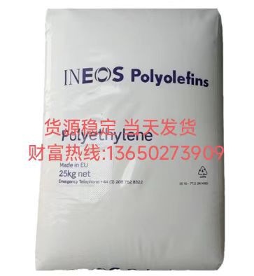 瑞士英力士 HDPE HD5802BM,HD5231EA,HD5740UA,HD5450UA,HD5502S