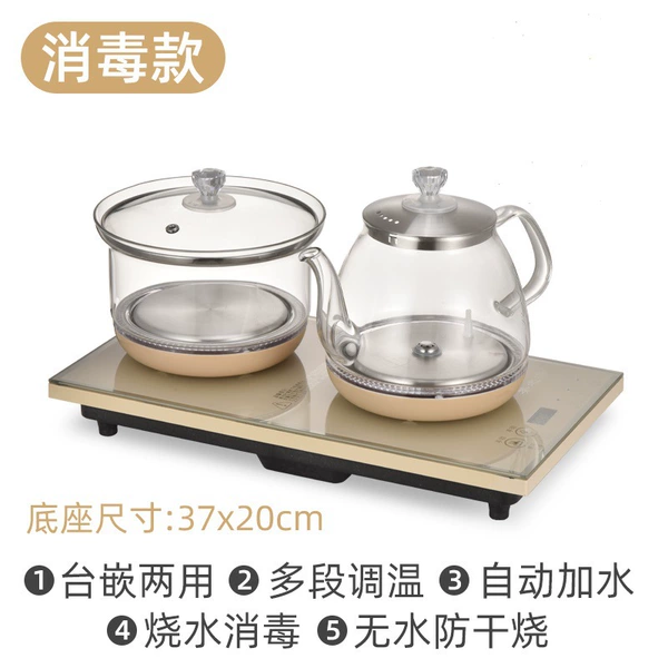 Khaki bottom water stove 20*37