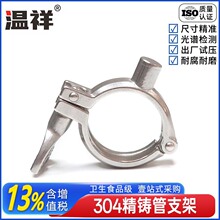 ����304���P䓿���ʽ���Ӿ��T��֧�ܹܿ��ܹ�ˮ�ܿ��ӹ܊A���֔Q