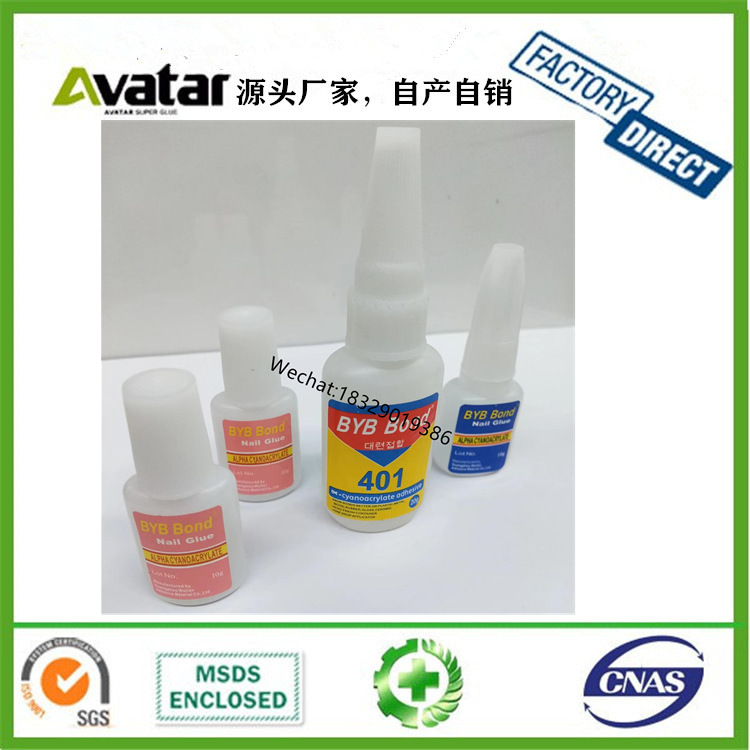 韩文401胶水 强力胶万能快干粘接木材塑料橡胶金属美甲修鞋补胶