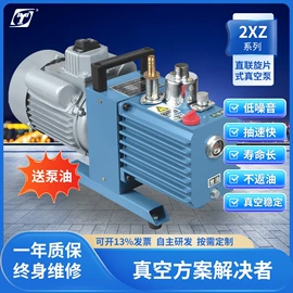 真空泵;滤油机;过滤器