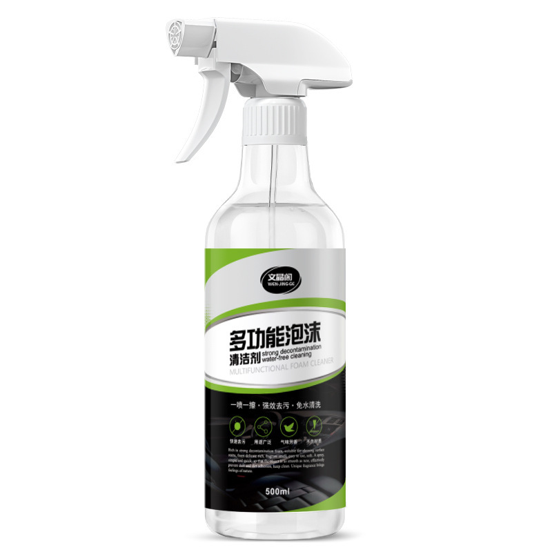 Multifunctional cleaner foam kitchen toilet decontamination household descaling multifunctional stain remover multi-purpose stain remover