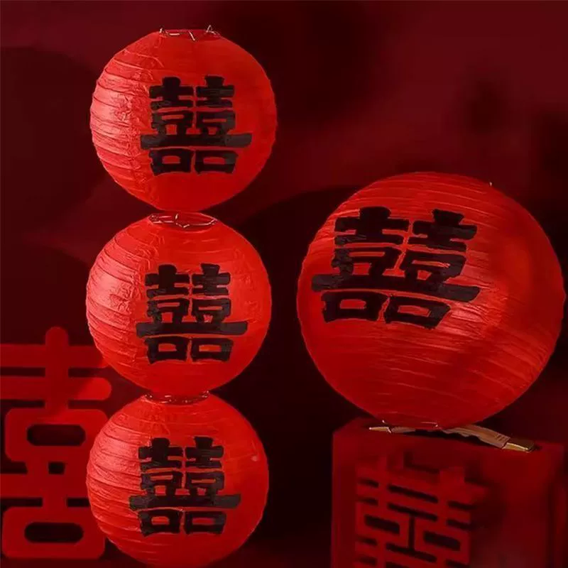 Свадебные красные фонарики с счастливыми словами, реквизит для свадебных сертификатов, двойные бумажные фонарики для счастливых событий, украшение китайской свадебной комнаты