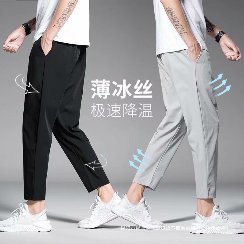 Men's Pants Summer Ice Silk Thin Cropped Casual Pants Men's Loose Straight Trendy All-match Cropped Cropped Pants Men's Wear
