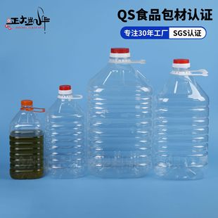 ʳ����Ͱ2.5L���wpet5L-15L����������Ͱ25L�Ӻ�͸���͉�ɫ���͉�