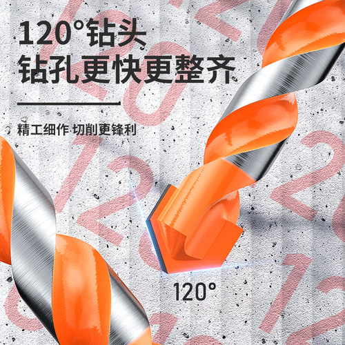 Overlord drill multifunctional tile glass hole opener wall hole iron sheet expander triangular handle woodworking drill bit
