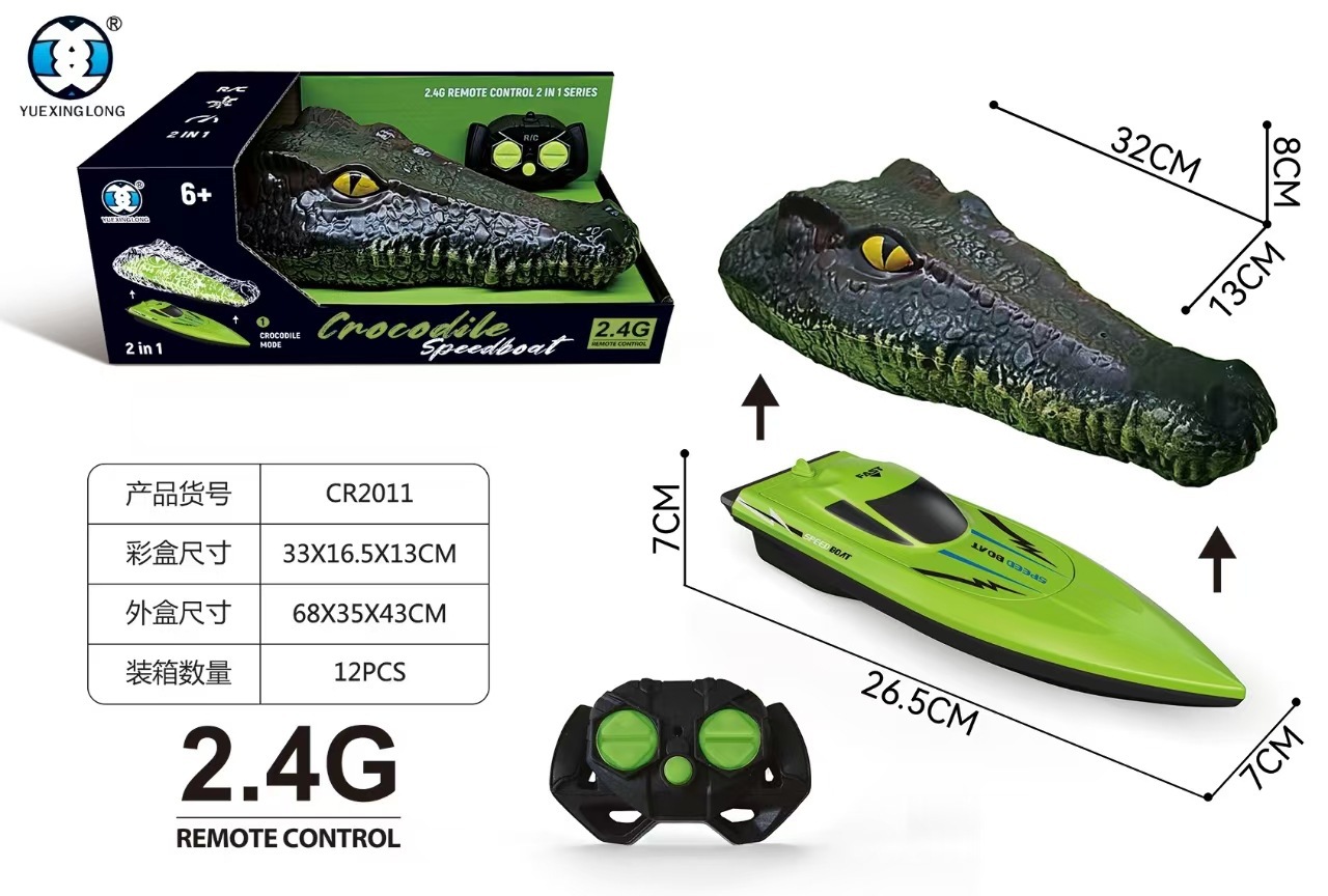 원격 조종 스피드 보트 - 웃기는 악어
