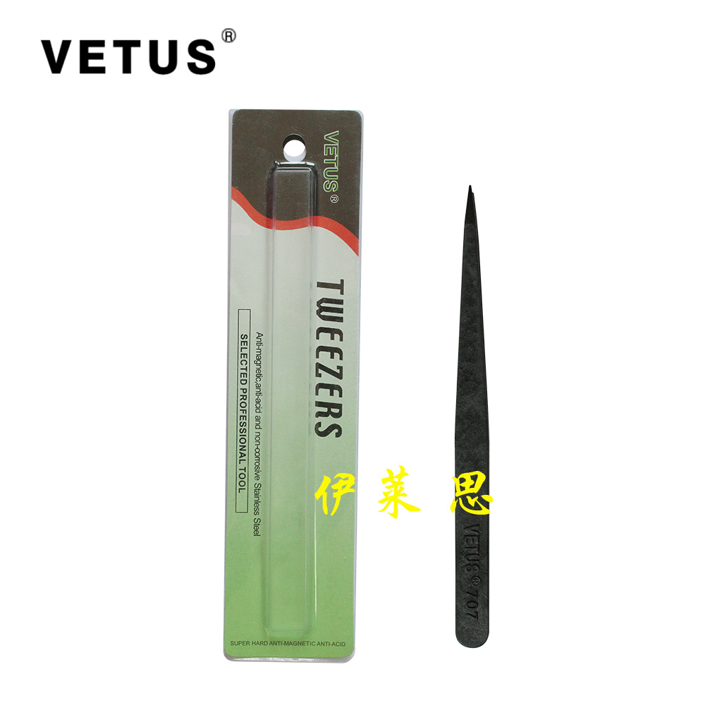 VETUS镊子707直尖头长度118MM黑色碳纤维导电镊子电子拆装夹子