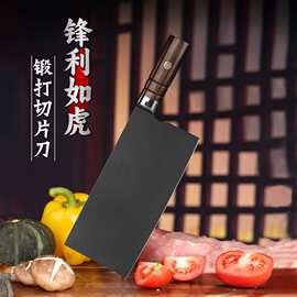 钨钼粉末钢切片刀高硬度厨师家用桑刀切菜切肉超快锋利厨房酒店刀