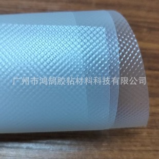 5-10g release Force Silicon coated matte PET + PE direct pressure release film embossed release film diamond pattern release film