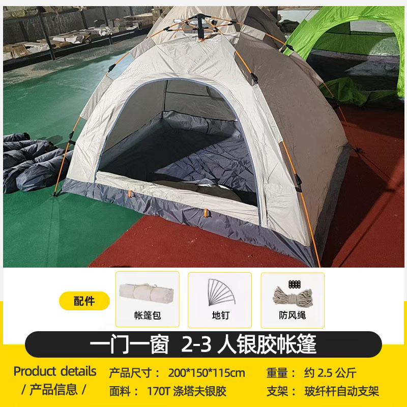 一门一窗小号薄款bai