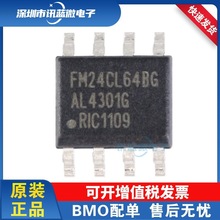 ԭbƷ NƬ FM24CL64B-GTR 64Kbit I2CӿFRAMF늴惦оƬ