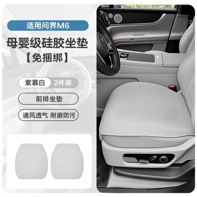 Cover for All Seasons, Universal seat cover - knitted-stain-dirt-resistantpurple-mauve-white-m6-front-row-2-piece-set