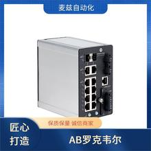 Allen Bradley 柔性终端底座 1794-OV16 数字输出模块