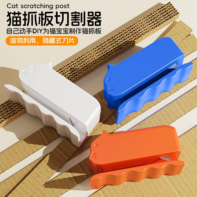 Резак для картонных подстилок для кошек, резак для кошачьих скребков, резка картона своими руками