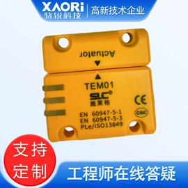 其他传感器;光栅光幕;位移传感器