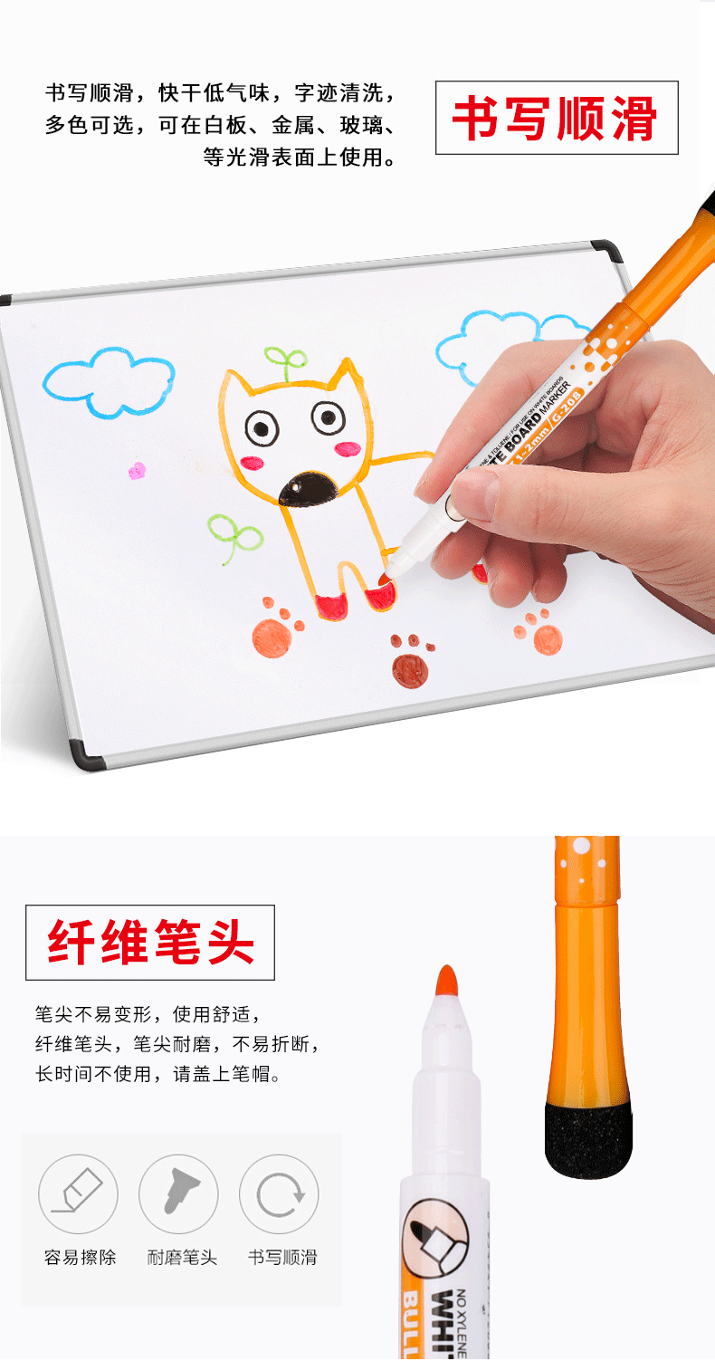 G-208-12色详情_03