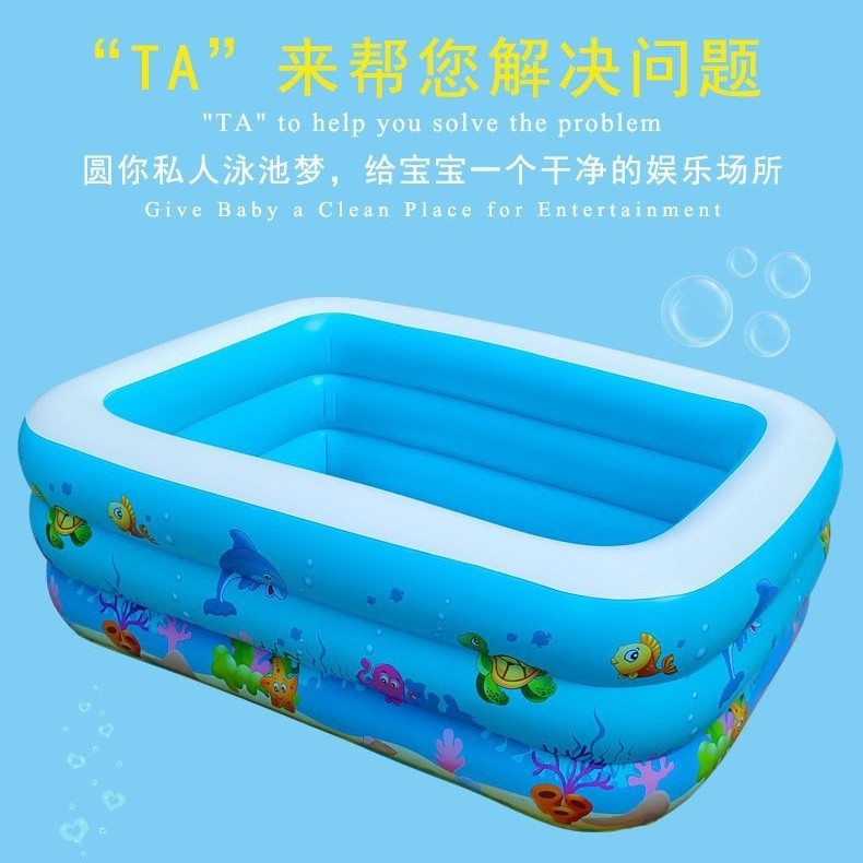 Yingtai large family adult inflatable swimming pool Children's bathing pool ocean pool 110-305cm