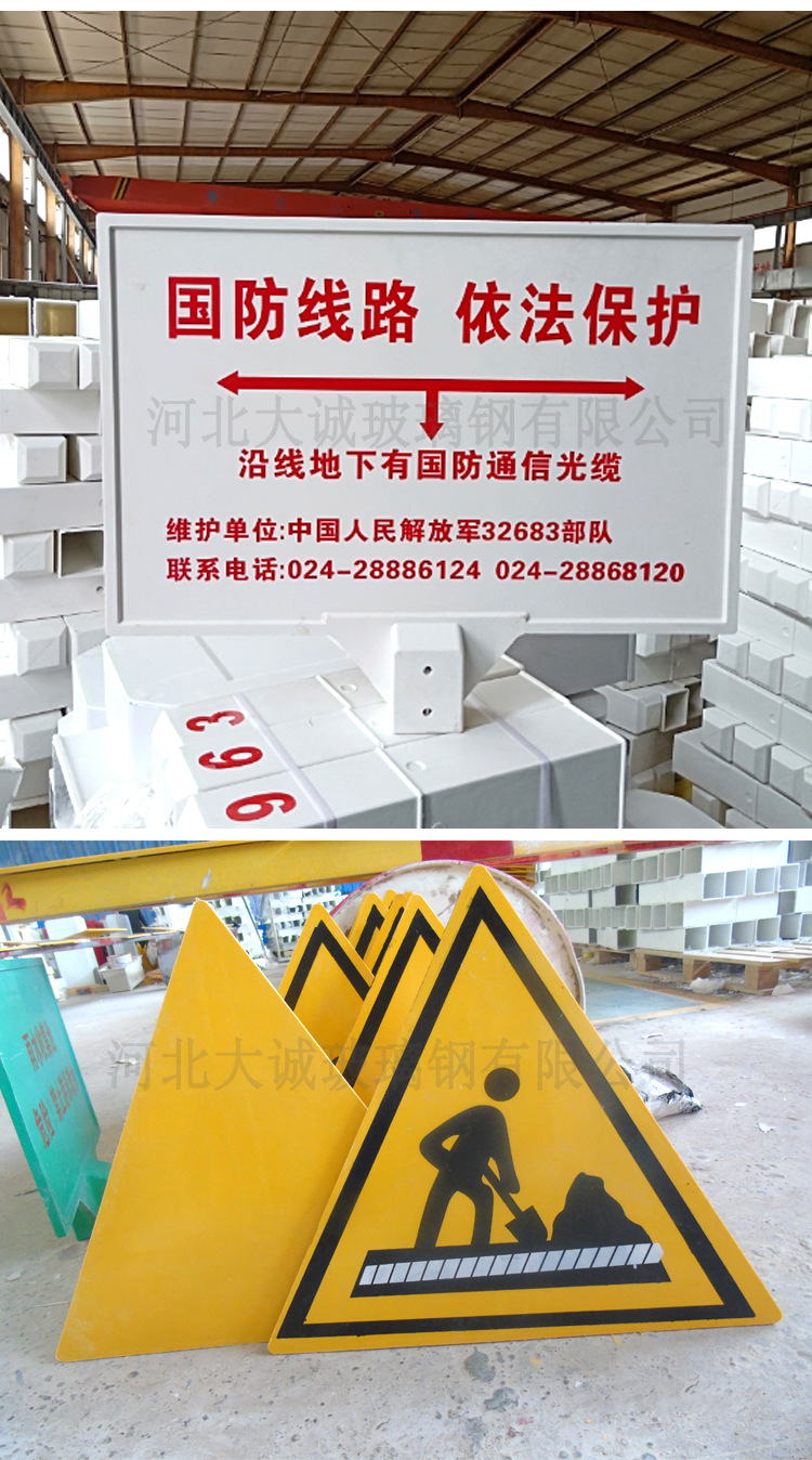 标志牌详情_09.jpg