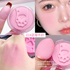 Kobeleen cute cat paw printed blush paste, low saturation, gentle white, soft and sweet sweet girl naturally send small puff puff