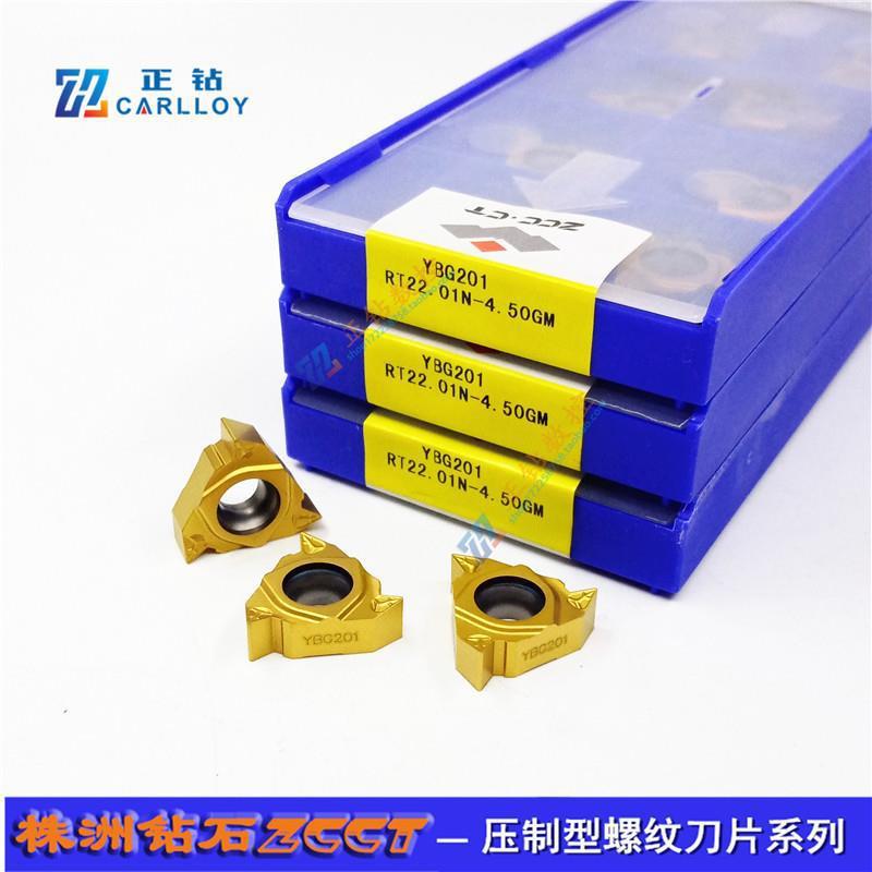 ZC株钻数控内外螺纹刀片RT22.01N-4.50GM RT22.01W-4.50GM YBG201