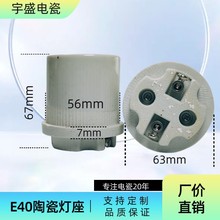 户外防水吊灯座防水大三通E40螺口灯座铝压铸灯头防水三通灯口