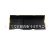 HSD123KPW1-A30Hannstar嫲�12.31920*720���ؿ��¸�������Һ����