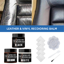EELHOE 皮革修复膏皮鞋皮衣皮包沙发汽车座椅护理补色膏清洁保养